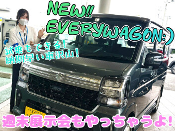 ☆★週末は多摩境に遊びに来てね♪★☆